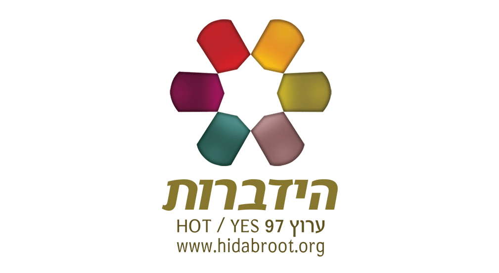 Assaf-Goren-Logos-092