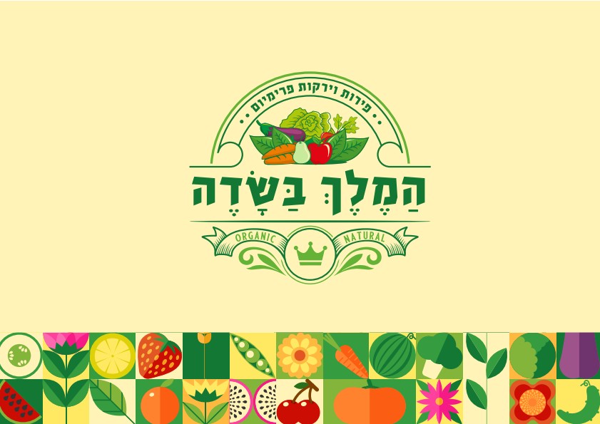 עיצוב לוגו מנצח